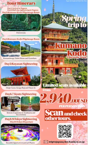 クマノ古道の春の旅行プランを紹介する画像。ツアー日程、名所、参加費用、QRコードが含まれています。